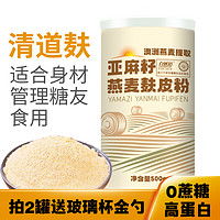 谷之優(yōu)品長(zhǎng)輩谷物營養(yǎng)食品900g黑芝麻粉 中老年健康滋養(yǎng)之選