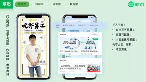零售增長(zhǎng)之道 一手抓開源，一手抓節(jié)流